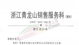 瘋了！大漲50%！100多家企業(yè)集體漲價(jià)！