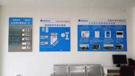 大招！華潤(rùn)水泥一線員工“大洗牌”！