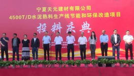 沒錢！水泥“賒銷”大增！水泥行業(yè)岌岌可危！