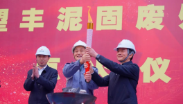 快訊：東方希望6號線點火，這家企業(yè)再建新功!