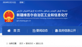 又一地區(qū)公布清單：5條生產(chǎn)線年內(nèi)拆除，1家企業(yè)未錯(cuò)峰被通報(bào)！