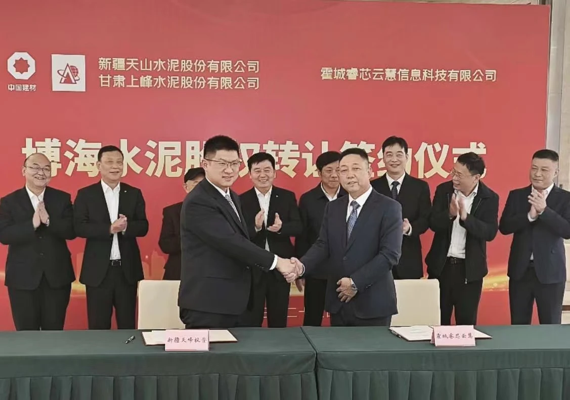 上峰攜手新疆天山收購博海水泥！