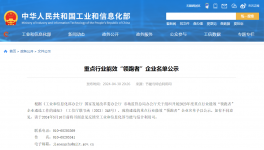 后浪推前浪！近5年誰(shuí)在領(lǐng)跑水泥行業(yè)？