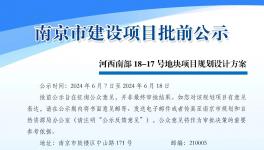 “水泥大王”變“酒店大王”！江蘇最大水泥企業(yè)變身記！