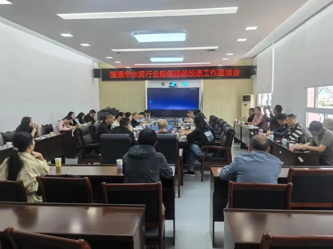 9家水泥熟料企業(yè)即將啟動水泥企業(yè)超低排放改造工作！