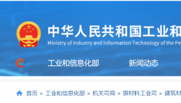 這些熟料產(chǎn)能不能用于置換！最新版水泥行業(yè)產(chǎn)能置換辦法來了！