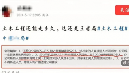 “鐵飯碗”沒了！國央企開始裁員！水泥員工收入大幅降低！