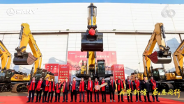 三一重機(jī)2024年終客戶節(jié)暨60萬臺慶典圓滿舉行！