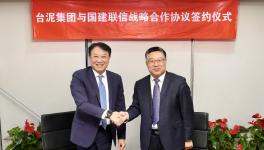 臺泥與北京國建聯(lián)信認(rèn)證中心深化戰(zhàn)略合作
