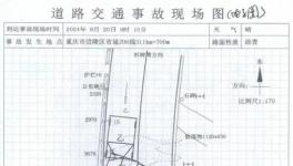 拉熟料的車發(fā)生事故，造成1死1傷！