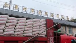 營(yíng)銷工作大重點(diǎn)！尖峰水泥再次大規(guī)模進(jìn)入老撾市場(chǎng)！