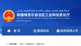 又一條1000t/d熟料生產(chǎn)線關(guān)停拆除！