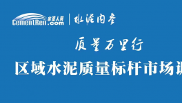 手握不合格水泥“鐵證”為何輸？470萬索賠背后的致命傷……