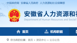 水泥大省又有5人提前退休，涉及水泥磨及煤磨工種！