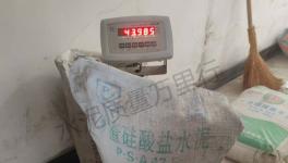 觸目驚心！52.5%不合格！水泥質(zhì)量“兩個隱患”！